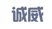 宜昌诚威会计代理记账有限公司