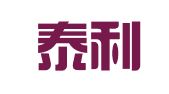 重庆泰利财务管理有限公司