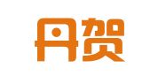 上海丹贺财务咨询有限公司