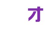 上海珺才企业管理咨询有限公司广州分公司
