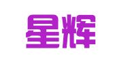 成都星辉企业管理有限公司