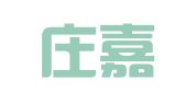 石家庄嘉文财务咨询有限公司