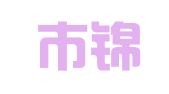深圳市锦泰宏企业服务有限公司