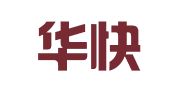 昆明华快财务管理咨询有限公司