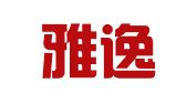长沙雅逸有限公司