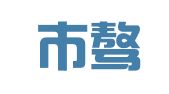 天津市骜予财务咨询服务有限公司