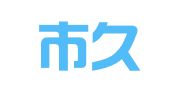 深圳市久安企业服务有限公司