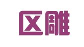 天宁区雕庄青建企业代理服务部