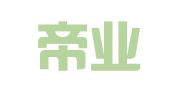 杭州帝业财务咨询有限公司