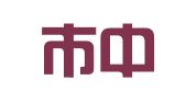 淮北市中易财务管理有限公司