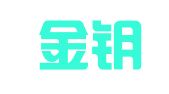 长沙金钥匙财务咨询有限公司