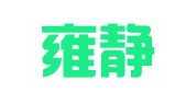 重庆雍静财税咨询（集团）有限公司