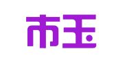 深圳市玉玺印章有限公司