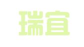 上海瑞宜企业咨询事务所