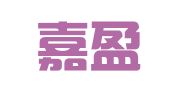 常州嘉盈企业咨询服务有限公司