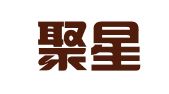合肥聚星财务咨询有限公司
