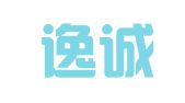西安逸诚财税事务所有限公司