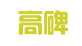 北京高碑店企业管理服务中心