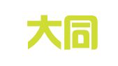 文登大同代理记账有限公司