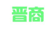 阳泉晋商汇商务秘书有限公司