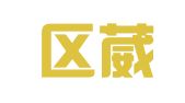 合川区葳涵财务咨询事务所