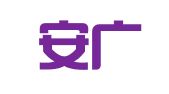 广州安广税务咨询有限公司
