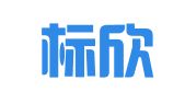 西安标欣企业管理咨询有限公司