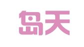 秦皇岛天佳会计服务有限公司