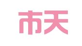 宜春市天成企业服务有限公司