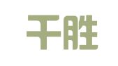 杭州千胜财务咨询有限公司