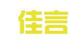 重庆佳言财务咨询有限公司