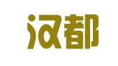 长沙汉都财务咨询有限公司
