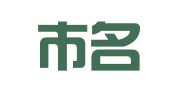 义乌市名帆企业管理咨询有限公司
