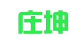 石家庄坤钇财务咨询有限公司