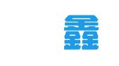 广州灜鑫禧财务咨询有限公司