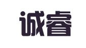 南京诚睿会计事务有限公司