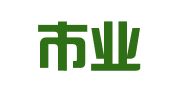 广州市业烨企业管理咨询有限公司