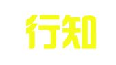 成都行知财务咨询有限责任公司