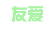 南京友爱财务咨询有限公司