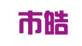 南充市皓天财务服务有限公司