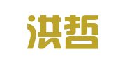 重庆洪哲财务咨询有限公司