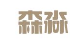 西安森淼财务咨询有限公司