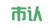 深圳市认真点财务代理有限公司