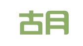 苏州古月财务管理有限公司