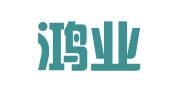 成都鸿业财务咨询有限公司