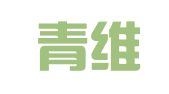 深圳青维财务代理有限公司