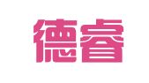 天津德睿财务咨询有限公司