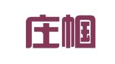 石家庄帼创财务咨询有限公司