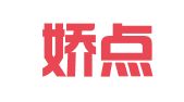 浙江娇点知识产权代理有限公司