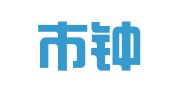 深圳市钟壹企业管理有限公司